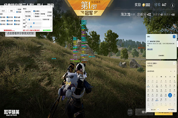 外挂CF狙软件效果